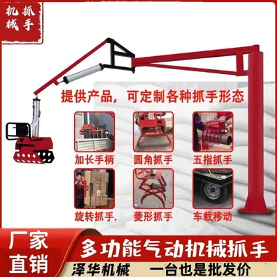 克拉玛依市雄克卡盘爪schunk机械抓手303542PZN-plus 100-1-IS汰慷秒报价