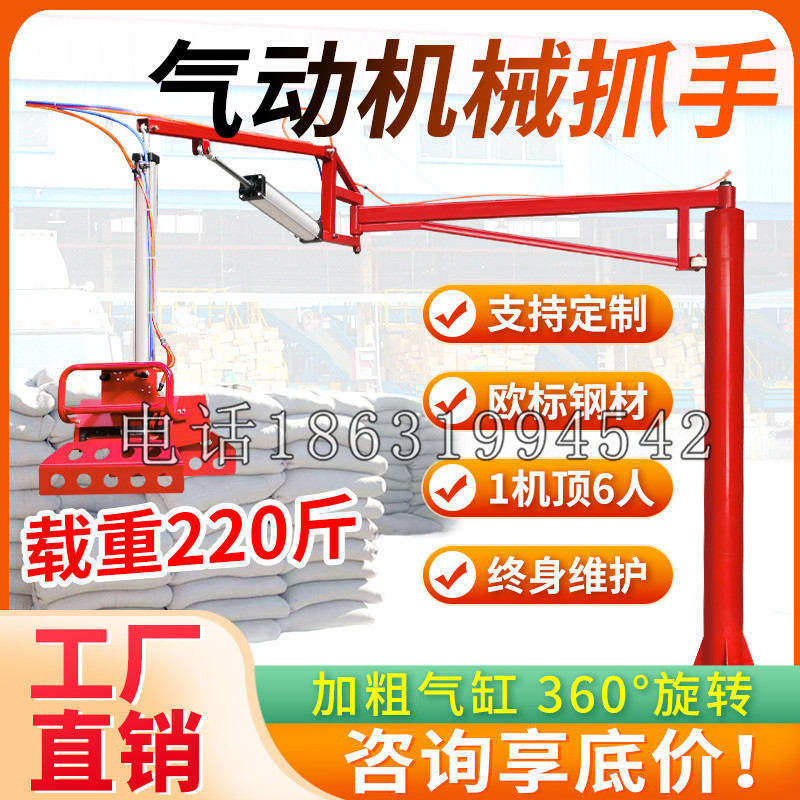 克拉玛依市凯富 Jupiter木星电动液压机械臂制作 主从机器人机械抓手