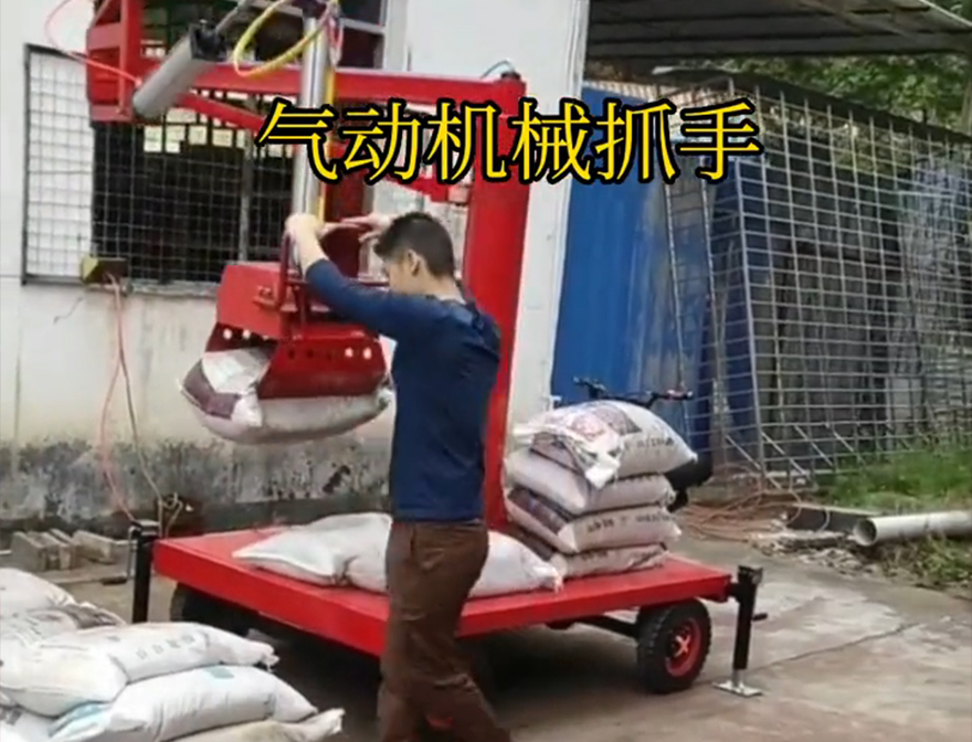 克拉玛依市机械抓手饲料抓袋机克拉玛依市本地克拉玛依市酒糟抓斗机械臂搬运装卸水泥神器处理机械抓手